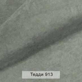 СОНЯ Диван подростковый (в ткани коллекции Ивару №8 Тедди) в Миассе - miass.ok-mebel.com | фото 12