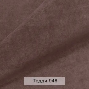 СОНЯ Диван подростковый (в ткани коллекции Ивару №8 Тедди) в Миассе - miass.ok-mebel.com | фото 13