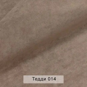 СОНЯ Диван подростковый (в ткани коллекции Ивару №8 Тедди) в Миассе - miass.ok-mebel.com | фото 5