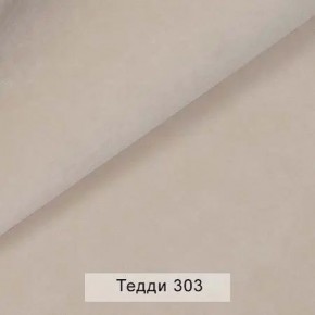 СОНЯ Диван подростковый (в ткани коллекции Ивару №8 Тедди) в Миассе - miass.ok-mebel.com | фото 6