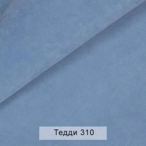 СОНЯ Диван подростковый (в ткани коллекции Ивару №8 Тедди) в Миассе - miass.ok-mebel.com | фото 7