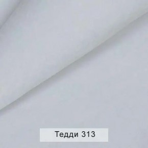 СОНЯ Диван подростковый (в ткани коллекции Ивару №8 Тедди) в Миассе - miass.ok-mebel.com | фото 8