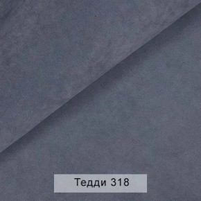 СОНЯ Диван подростковый (в ткани коллекции Ивару №8 Тедди) в Миассе - miass.ok-mebel.com | фото 9