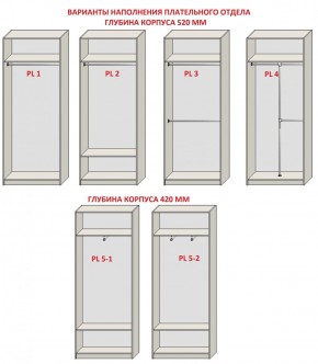 Спальня Серый камень + Кровать (серии «ГЕСТИЯ») в Миассе - miass.ok-mebel.com | фото 15