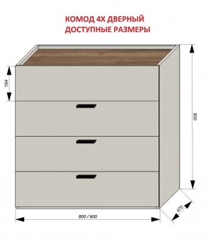 Спальня Серый камень + Кровать (серии «ГЕСТИЯ») в Миассе - miass.ok-mebel.com | фото 4