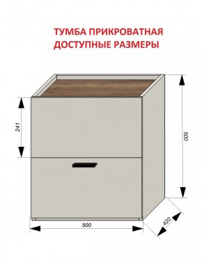 Спальня Серый камень + Кровать (серии «ГЕСТИЯ») в Миассе - miass.ok-mebel.com | фото 5