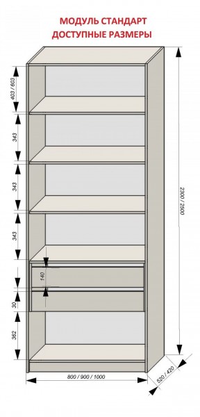 Спальня Серый камень + Кровать (серии «ГЕСТИЯ») в Миассе - miass.ok-mebel.com | фото 9