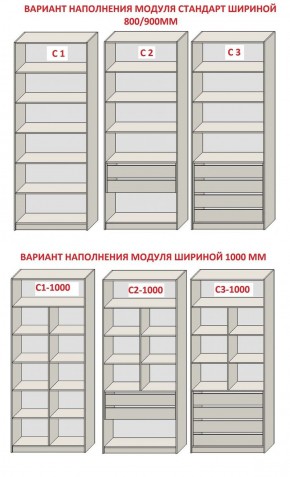 Спальня Серый камень 6 (серии «ГЕСТИЯ») в Миассе - miass.ok-mebel.com | фото 8