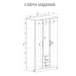 Спальный гарнитур Евро (модульный) Крафт/Белый в Миассе - miass.ok-mebel.com | фото 35