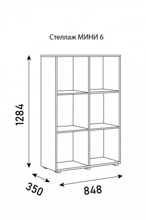 Стеллаж Мини 6 в Миассе - miass.ok-mebel.com | фото 6