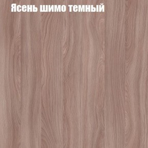 Стенка Женева в Миассе - miass.ok-mebel.com | фото 7