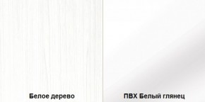 Стенка Румба арт. 03.272 (Белое дерево/Белый глянец) Шкаф комбинированный в Миассе - miass.ok-mebel.com | фото 3