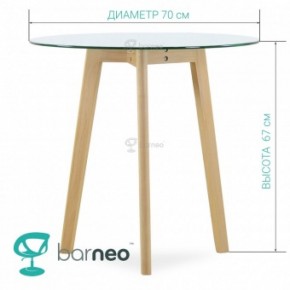 Стол Barneo T-16 Sephi кофейный в Миассе - miass.ok-mebel.com | фото 4