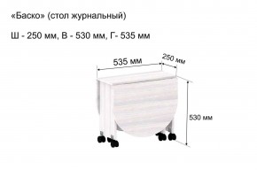 Стол-книжка журнальный "Баско" в Миассе - miass.ok-mebel.com | фото 7