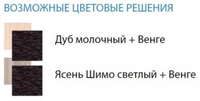 Стол компьютерный №10 (Матрица) в Миассе - miass.ok-mebel.com | фото 2