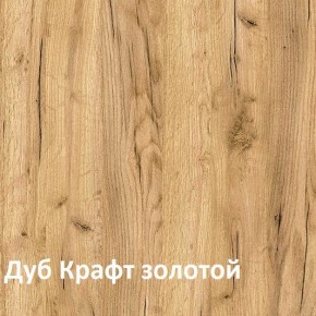 Стол компьютерный 1050 в Миассе - miass.ok-mebel.com | фото 5