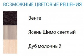 Стол компьютерный №2 (Матрица) в Миассе - miass.ok-mebel.com | фото 2