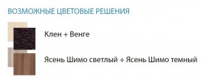 Стол компьютерный №5 (Матрица) в Миассе - miass.ok-mebel.com | фото 2