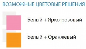 Стол компьютерный №9 (Матрица) в Миассе - miass.ok-mebel.com | фото 2