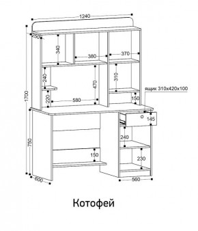 Стол компьютерный Котофей в Миассе - miass.ok-mebel.com | фото 8