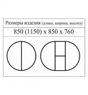 Стол круглый раздвижной Балет (массив белый) в Миассе - miass.ok-mebel.com | фото 2