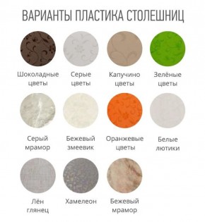 Стол ломберный (ПЛАСТИК) с ящиком раскладной в Миассе - miass.ok-mebel.com | фото 2
