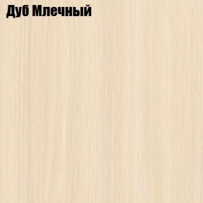 Стол обеденный Классика-1 в Миассе - miass.ok-mebel.com | фото 6