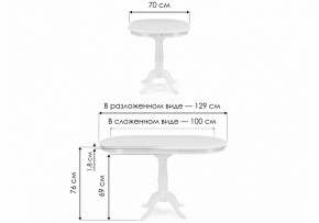 Стол обеденный Moena в Миассе - miass.ok-mebel.com | фото 8