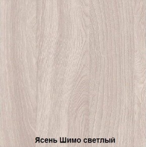 Стол обеденный поворотно-раскладной с ящиком в Миассе - miass.ok-mebel.com | фото 6