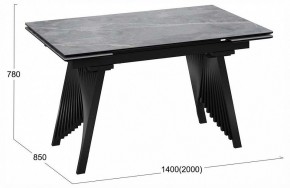 Стол обеденный Шелдон в Миассе - miass.ok-mebel.com | фото 4
