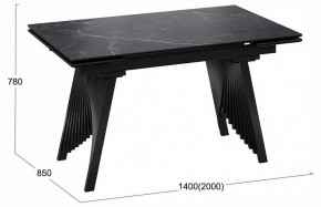 Стол обеденный Шелдон в Миассе - miass.ok-mebel.com | фото 3