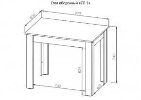 Стол обеденный СО 1 (Белый) в Миассе - miass.ok-mebel.com | фото 7