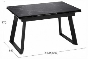 Стол обеденный Стоун в Миассе - miass.ok-mebel.com | фото 3