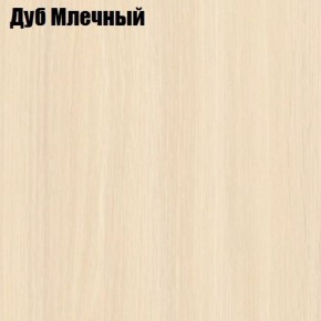 Стол ОРФЕЙ ЛДСП (раздвижной) в Миассе - miass.ok-mebel.com | фото 3