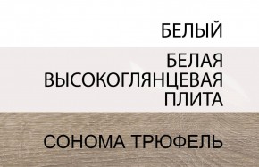 Стол письменный /TYP 80, LINATE ,цвет белый/сонома трюфель в Миассе - miass.ok-mebel.com | фото 4