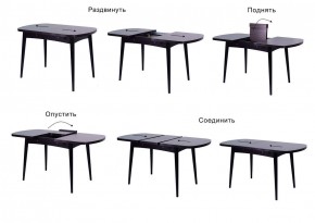 Стол раскладной Ялта (опоры массив резной) в Миассе - miass.ok-mebel.com | фото 5