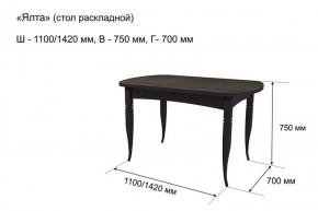 Стол раскладной Ялта (опоры массив резной) в Миассе - miass.ok-mebel.com | фото 7