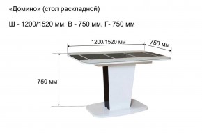 Стол раскладной "Домино " в Миассе - miass.ok-mebel.com | фото 10