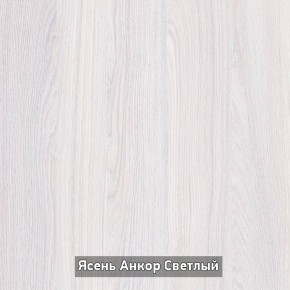 ПРАЙМ-3Р Стол-трансформер (раскладной) в Миассе - miass.ok-mebel.com | фото 5