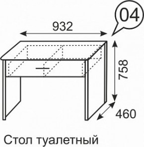 Стол туалетный Берлин 4 в Миассе - miass.ok-mebel.com | фото 3