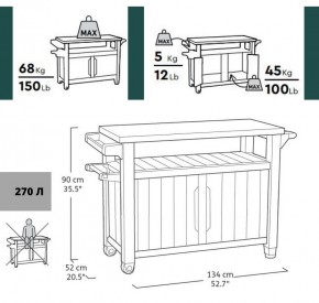 Столик для барбекю 207 Л (Unity XL 207L) в Миассе - miass.ok-mebel.com | фото 6