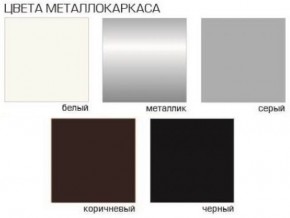 Стул Грант (Велюр) 2 шт. в Миассе - miass.ok-mebel.com | фото 2