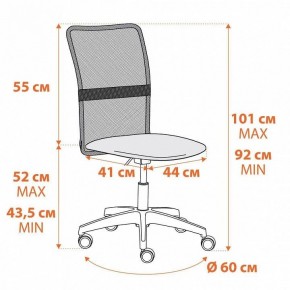 Стул компьютерный Start в Миассе - miass.ok-mebel.com | фото 9