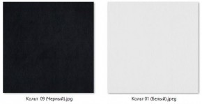Стул Марсель (2 шт.) арт. С175 в Миассе - miass.ok-mebel.com | фото 5