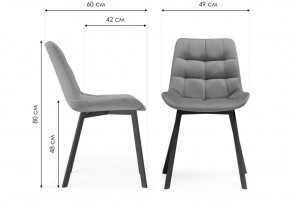 Стул на металлокаркасе Челси розовый велюр california 315 / белый в Миассе - miass.ok-mebel.com | фото 2