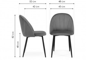 Стул на металлокаркасе Логан бежевый / черный в Миассе - miass.ok-mebel.com | фото 2