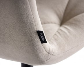 Стул обеденный DOBRIN CHILLY ROMBO, Капучино Simple 05, основание черное в Миассе - miass.ok-mebel.com | фото 10
