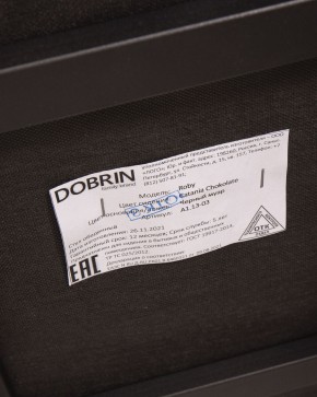 Стул обеденный DOBRIN ROBY, ЭМАЛЬ ЧЕРНЫЙ МУАР велюр Catania Chocolate в Миассе - miass.ok-mebel.com | фото 12