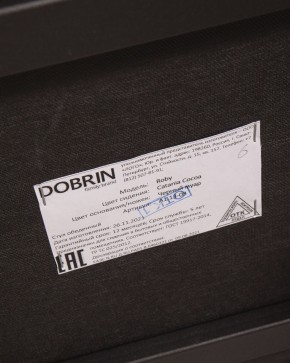 Стул обеденный DOBRIN ROBY, ЭМАЛЬ ЧЕРНЫЙ МУАР велюр Catania Cocoa в Миассе - miass.ok-mebel.com | фото 13