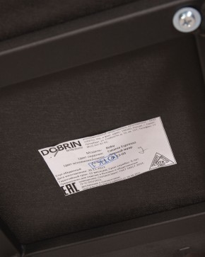 Стул обеденный DOBRIN ROBY, ЭМАЛЬ ЧЕРНЫЙ МУАР велюр Catania Espresso в Миассе - miass.ok-mebel.com | фото 12